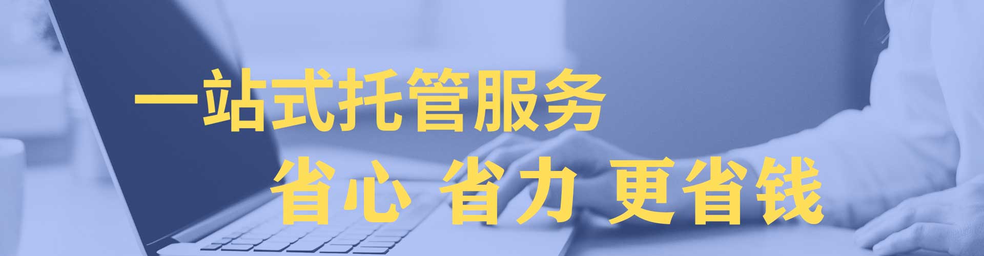 五指山信息流运营